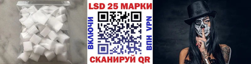 ЛСД экстази ecstasy  закладки  Боровичи 