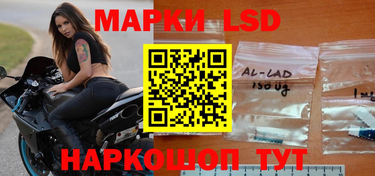 Лсд 25 экстази ecstasy Боровичи