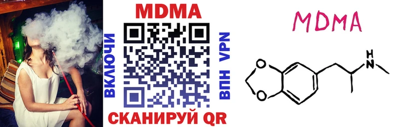 MDMA молли Боровичи