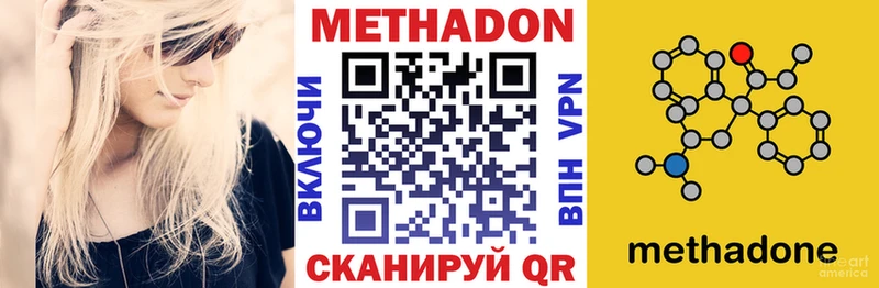 KRAKEN маркетплейс  Боровичи  МЕТАДОН мёд 
