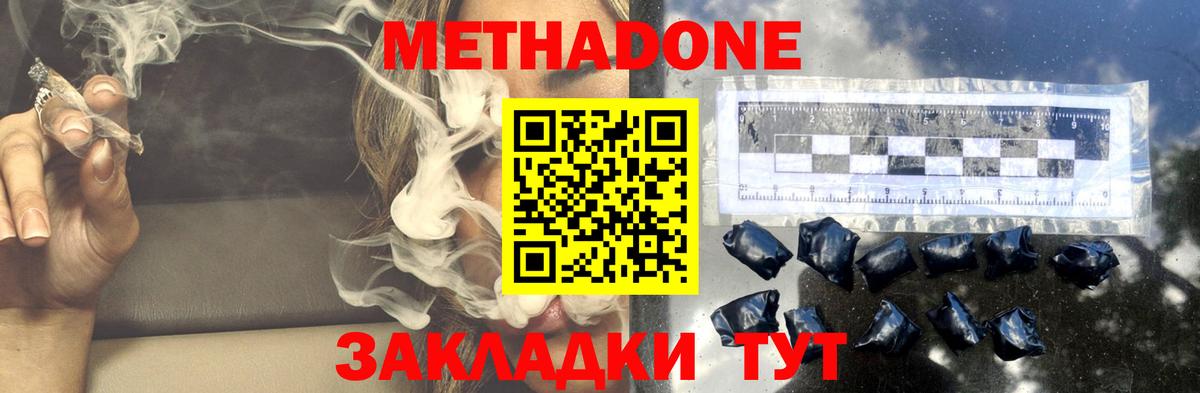 LSD-25  МАРИХУАНА  Вход с VPN  Боровичи  Кокаин  Меф МЯУ МЯУ кристаллы 