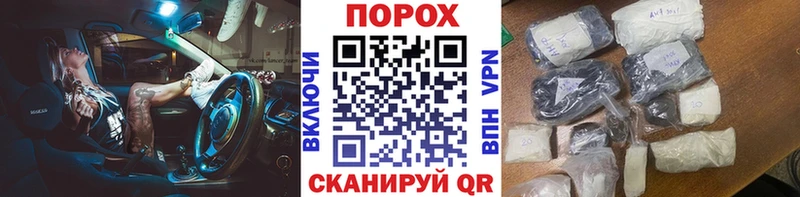 МЕТАМФЕТАМИН Methamphetamine  Боровичи 
