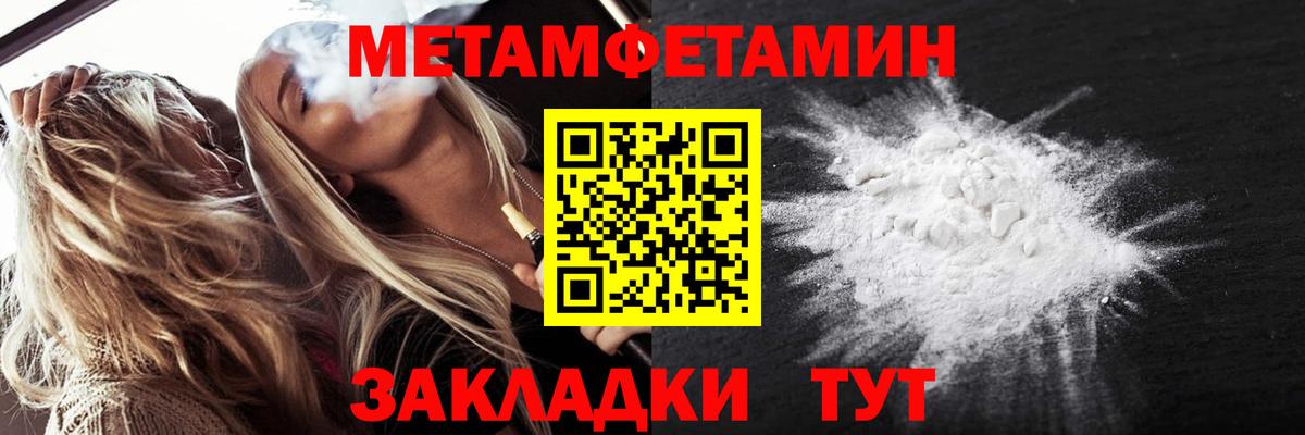 ГАШИШ Боровичи