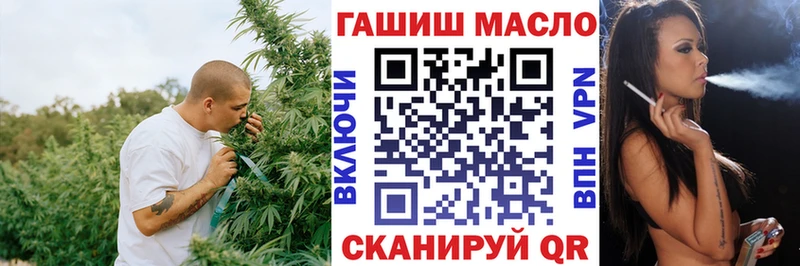 закладка  Боровичи  Дистиллят ТГК гашишное масло 