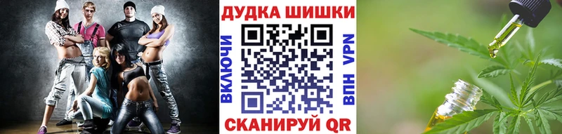 блэк спрут онион  Боровичи  Конопля сатива 