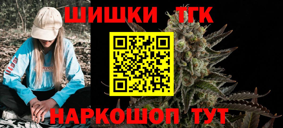 Шишки марихуана сатива  Вход с VPN  Марихуана AK-47  Боровичи  Конопля Bruce Banner 